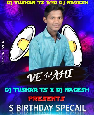 Ve Maah (TS Birthday  Special) DJ Tushar TS And DJ Nagesh Kop